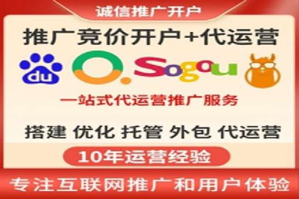 案例展示：SEM代运营服务公司助力企业品牌建设
